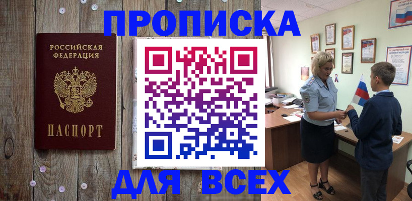 форма 3 в Кузнецке