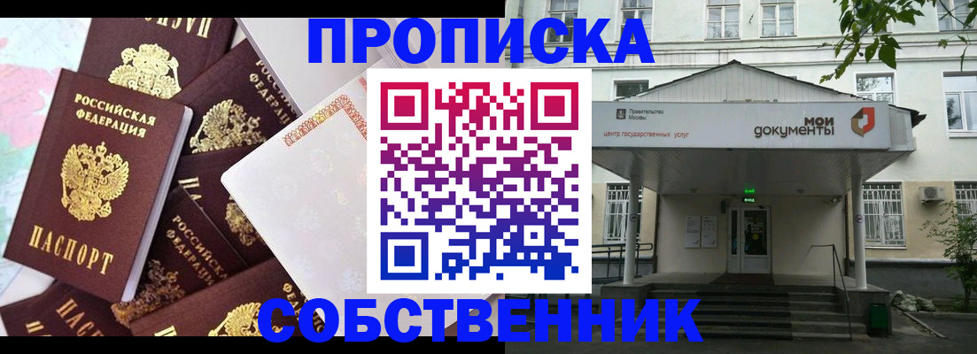 форма 3 в Кузнецке